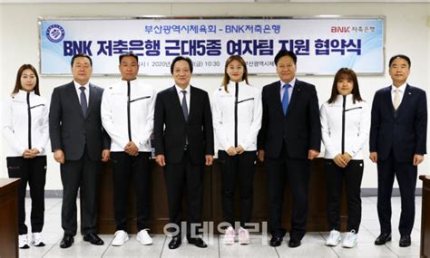 Morgan)이 창안하였으며, 5명이 한 팀을 이뤄 21점제로 시작되었으나 1918년 6인제, 15점제, 로테이션제라는 6인제 국제규칙이 확립되었다. 포토 BNK저축은행, 근대5종 여자 선수 후원