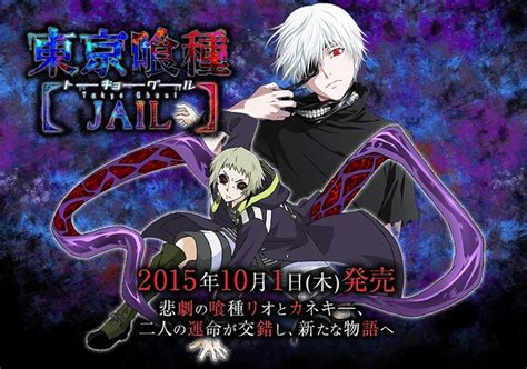 Tokyo Ghoul Jail Para Playstation Vita Será Lanzado El 1 De Octubre En