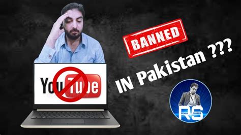 Youtube Ban In Pakistan 2020 Youtube Should Not Ban In Pakistan Youtube