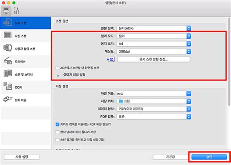 Ij scan utility lite is the application software which enables you to scan photos and documents using airprint. Canon : 설명서 : IJ Scan Utility Lite : ADF(자동 문서 공급기)에서 한 번에 ...