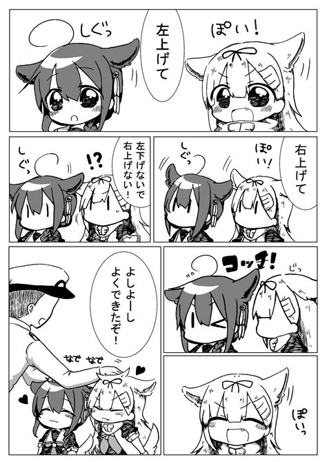 Admiral Shigure Yuudachi Shigure Kai Ni And Yuudachi Kai Ni Kantai Collection Drawn By