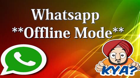 Whatsapp Offline Mode Send Messages Without Online No Last Seen