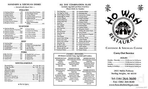 Quick, good food for any size party. Ho Wah Chinese Restaurant menu in Sterling Heights, Michigan