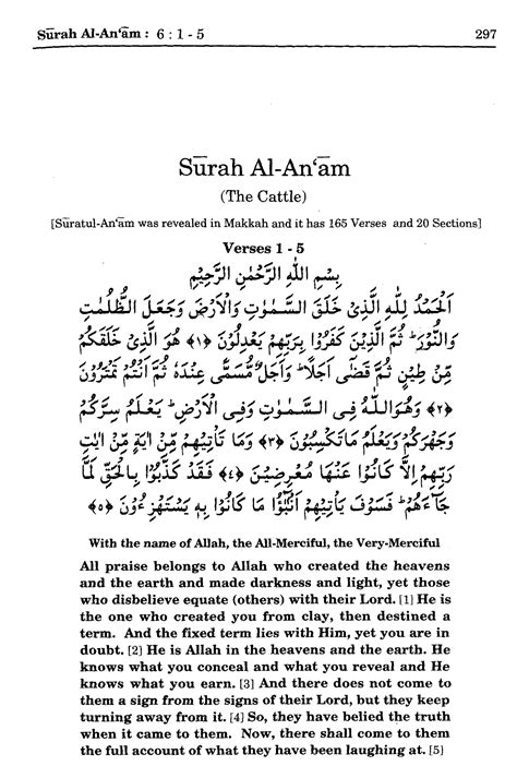 Surah Al An'am Ayat 103 / 100 Best Beautiful Quran Quotes And Verses