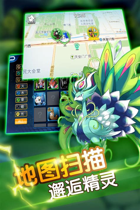 Pokémon go is the global gaming sensation that has been downloaded over 1 billion times and named best mobile game by the game developers notes: Fake Pokemon Go all the rage in China | Marketing Interactive
