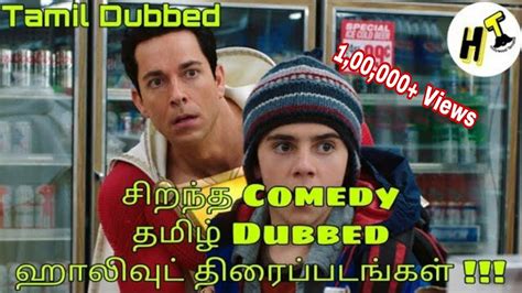 55 Comedy Tamil Dubbed Hollywood Movies Tamil Hollywood Tamizha