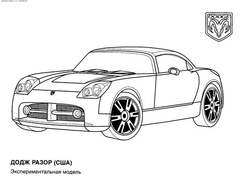 Car coloring pages