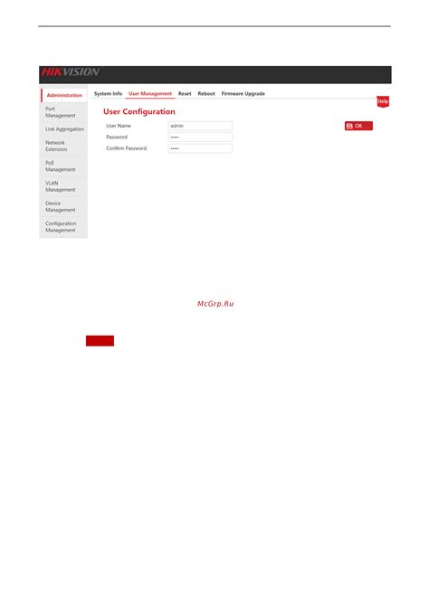 Hikvision DS-3E1326P-E [15/85] Сброс настроек reset