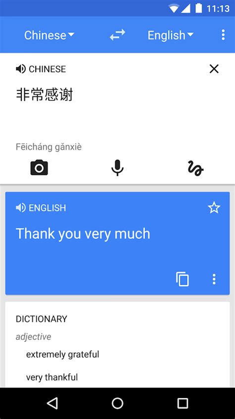 Google translate is a multilingual neural machine translation service developed by google, to translate text, documents and websites from one language into another. Google Translate - Android Apps on Google Play