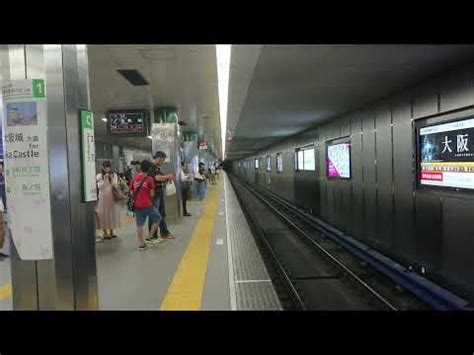 Osaka municipal subway ）は大阪市交通局が運営していた地下鉄。 2018年（平成30年）3月31日付けで運営を終了し、翌4月1日より大阪市高速電気軌道（osaka metro）へ事業を譲渡した 2 大阪メトロ中央線20系2606F 生駒行 本町駅到着 - YouTube