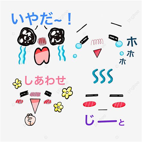 Japanese Cute Kaomoji Emoji Japan Cute Emoji Png Transparent Clipart