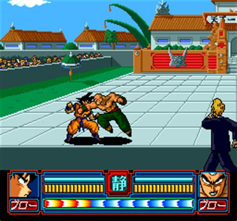 The game is known for its unique gameplay innovation. Dragon Ball Z: Idainaru Son Gokū Densetsu Screenshots for ...