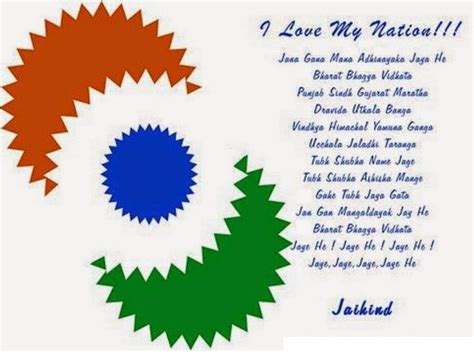 We are the united states of america; Independence Day (15 August, Swatantrata Diwas) Poem and ...