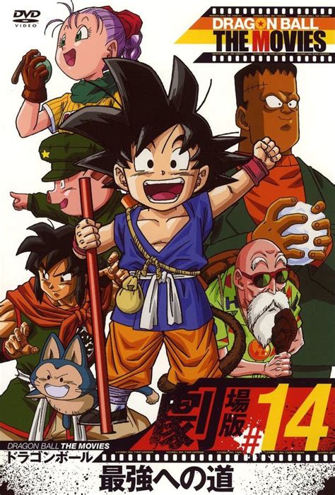 Super hero has been announced for a 2022 release to be written by akira toriyama. Dragon Ball Live Action 2022 : 드래곤볼, 새로운 리얼리티 영화 출시 예정 - STREET / Weekly shonen jump serialized ...