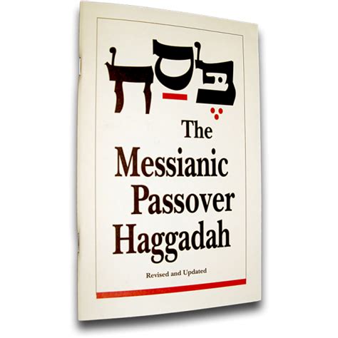 Messianic Passover Haggadah