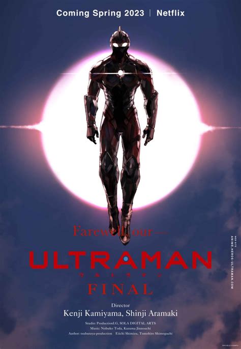 New Poster For Anime Ultramans Final Season Revealed At Nycc