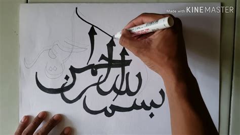 Gambar mewarnai kaligrafi mudah kreasi warna. Gambar Kaligrafi Mudah Berwarna Pensil Warna : Mewarnai ...