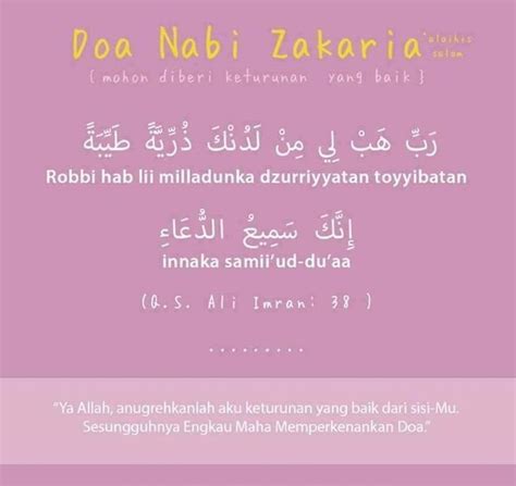 Manusia terdiri dari sekumpulan organ tubuh, zat kimia, dan unsur biologis yang semuanya itu terdiri dari zat dan materi secara spiritual manusia adalah roh atau jiwa. Doa-doa Mustajabah yang Dicontohkan oleh Para Nabi dan Rasul