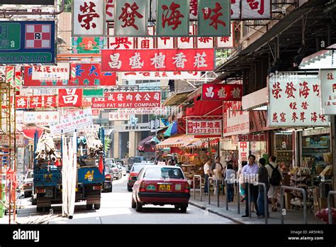 Wan Chai District Hong Kong Stock Photo Alamy
