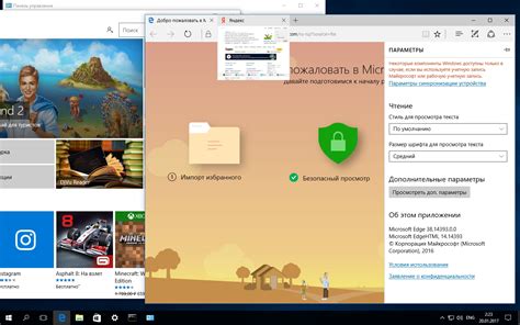 Microsoft Edge скачать бесплатно для Windows Xp