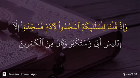 Surah baqarah ayat 30 tarjuma aur (yaad kijiye aye mohammad (sallallahu a'laihi wa sallam)) jab apke rab ne farishton se farmaya, mai zameen mein ek khaleefa (nayib) banane wala hun. Al-Baqarah ayat 34 - YouTube