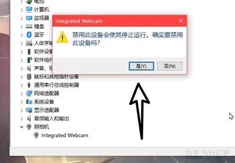 Windows10笔记本电脑怎么禁用摄像头？ 知乎