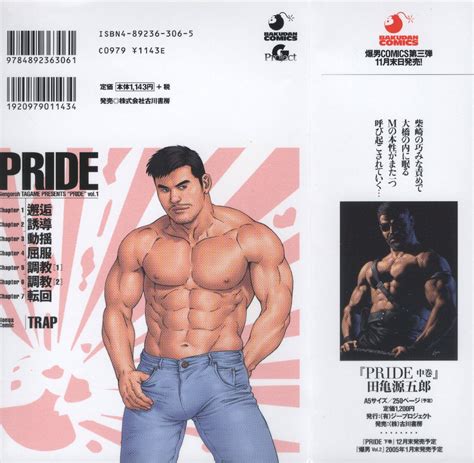 [eng] gengoroh tagame 田亀源五郎 pride 02 guidance read bara manga online