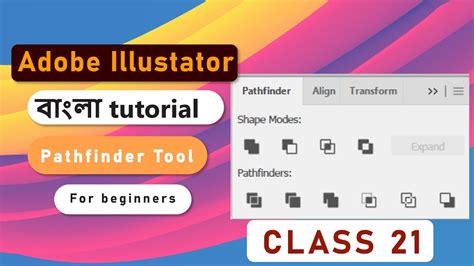 Pathfinder Tool Tutorial For Beginner Adobe Illustrator Bangla