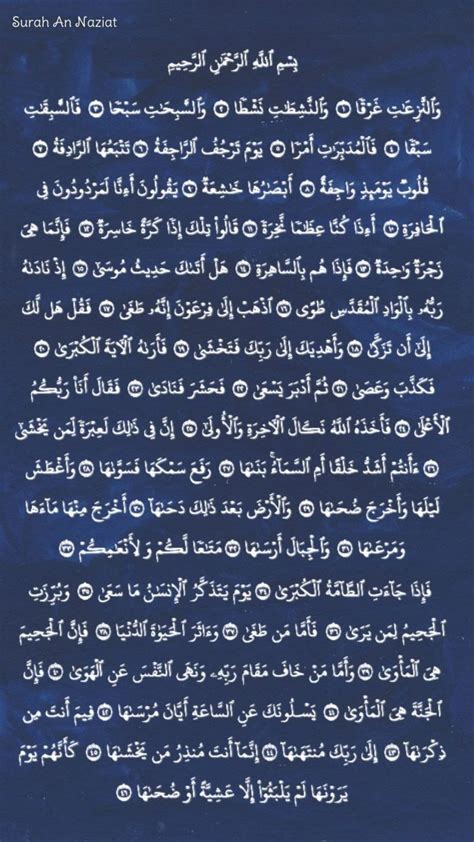 Al Fatihah Rumi Dan Jawi Bacaan Surah Al Fatihah Rumi Dan Jawi Doa 9438