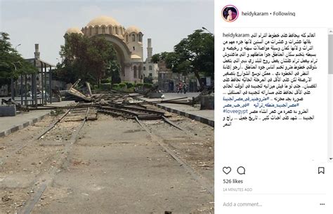 فيديو هيدي كرم ترقص بدلال على انستقرام وتبهر محبيها. ردا على إزالته.. هيدى كرم: مترو مصر الجديدة تراث مهم | مبتدا