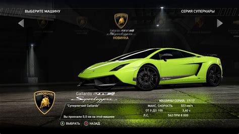 Lamborghini Gallardo In 10 Different Racing Games Nfs Tdu Fh3 The