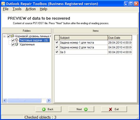 New Outlook Inbox Repair Tool Released By A Repair Toolbox A Renowned