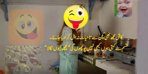 Funny Shayari In Urdu Funny Poetry About Exams In Urdu 2023 Bút Chì