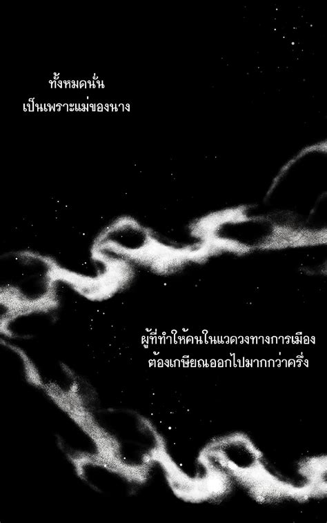 อ่านการ์ตูน when the villainess loves 1 th แปลไทย อัพเดทรวดเร็วทันใจที่ kingsmanga
