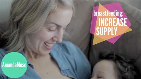 How To Increase Breastfeeding Supply Amandamuse Youtube