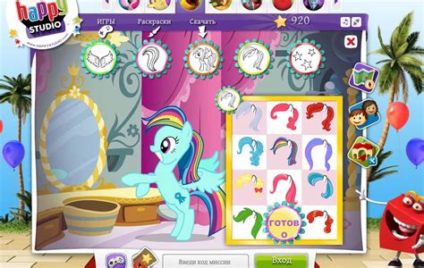 Equestria Daily Mlp Stuff Random Pony Creator Game On Foreign