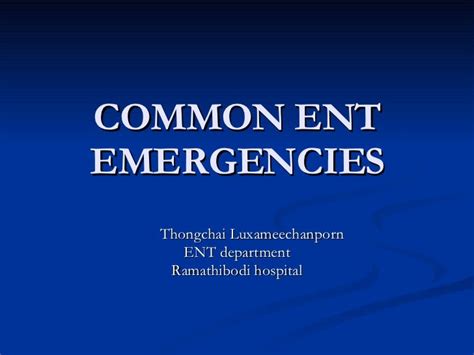 Common Ent Emergencies