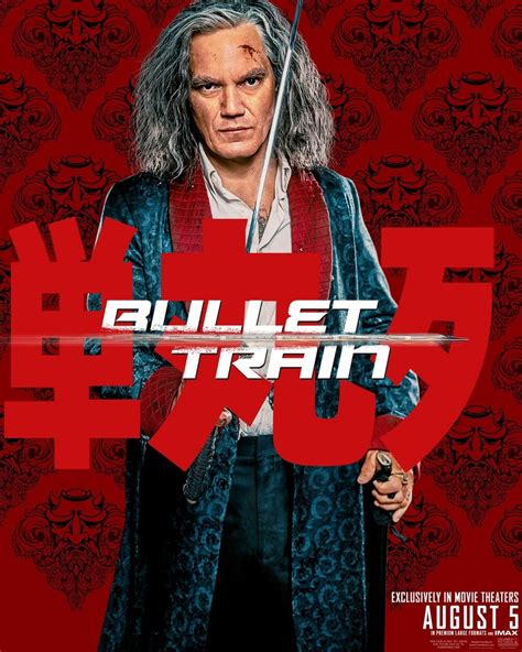 Bullet Train Dvd Release Date Redbox Netflix Itunes Amazon
