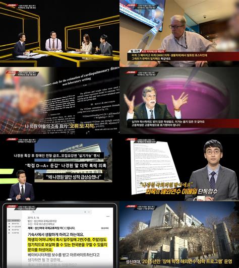 2020년 연세대 휴학한 안젤리나 졸리 아들 매덕스가 미국에서 가족여행 떠나는 모습이 포착됐다. '스트레이트' 나경원 의원 아들·딸, 특혜 의혹 제기… 시청률 ...