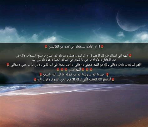 Pin by Nsori Foertt on استغفر الله | Lockscreen, Weather screenshot, Lockscreen screenshot