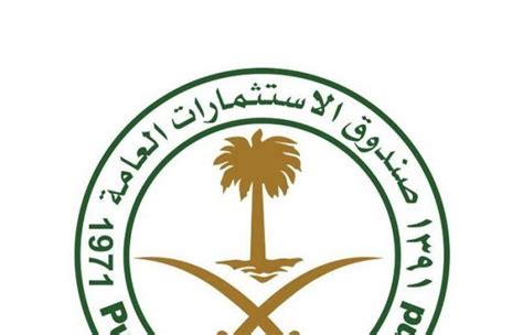 تعلن الإدارة العامة لنظم المعلومات ودعم إتخاذ القرار والإدارة العامة للإمتحانات عن إتاحة التسجيل الإلكتروني لإستمارة التقدم لإمتحانات شهادة إتمام الثانوية العامة للعام. صندوق الاستثمارات العامة وأهميته للاقتصاد السعودي.. كيف ...