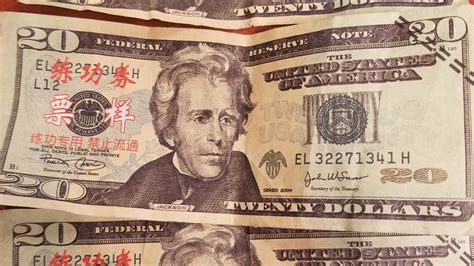 Howell Police Counterfeit 20 Bills May Circulate Locally