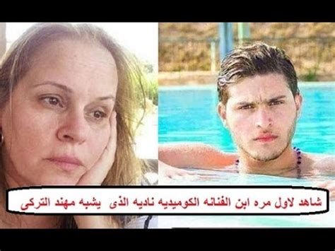 وكتبت ابنتها عبر حسابها الرسمي بفيسبوك: ‫شاهد لاول مره ابن الفنانه الكوميديه ناديه الذى يشبه مهند ...