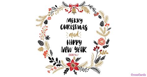 Merry Christmas And Happy New Year Ecard Free Christmas Cards Online