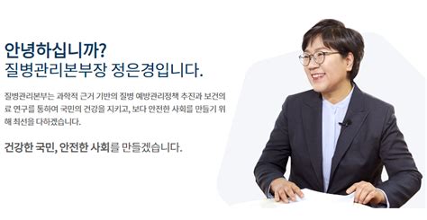 Including transparent png clip art, cartoon, icon, logo, silhouette, watercolors, outlines, etc. 질병관리청 Png / 질병관리청 승격 변화 총정리! - يمكنك تنزيل ...