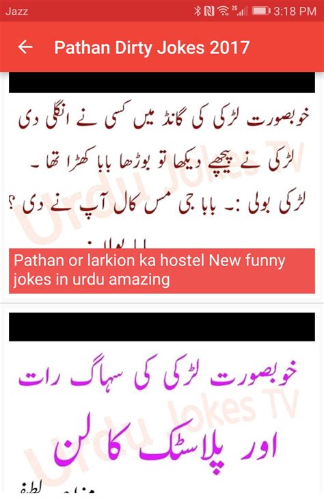 Pathan aur larkeee ganday latifay funny jokes youtu.be. Pathan Jokes for Android - APK Download