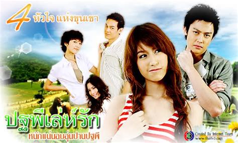 10 Funniest Thailand Romantic Comedy TV Series | ReelRundown