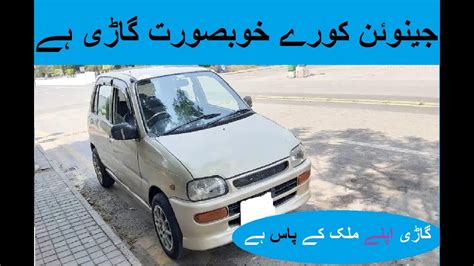 Dihatsu Coure For Sale Cars Coure Car For Sale Olx Cars In Sialkot