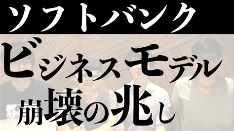 音量調整 ノイズキャンセリング ハンズフリー通話 イヤホン電池残量表示 iphone/android対応. ソフトバンク株価下げ止まらず…WeWorkに1兆円投資したビジョン ...