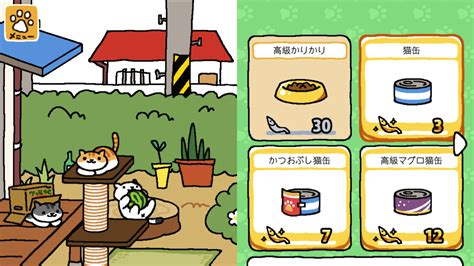 Neko Atsume Is The Addicting App Where You Feed Cats Cnn